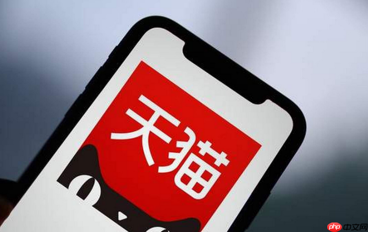 天猫商品品质分在哪里查看?天猫商品品质规则