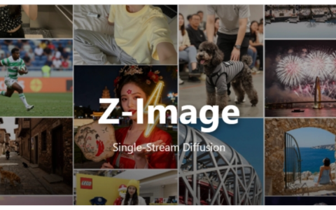 阿里巴巴开源 Z-Image 图像模型：支持中英双语文字渲染