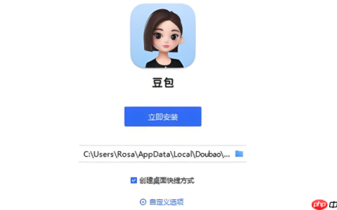 豆包AI如何为程序员提供代码调试建议_为程序员提供豆包AI代码调试建议教程【教程】