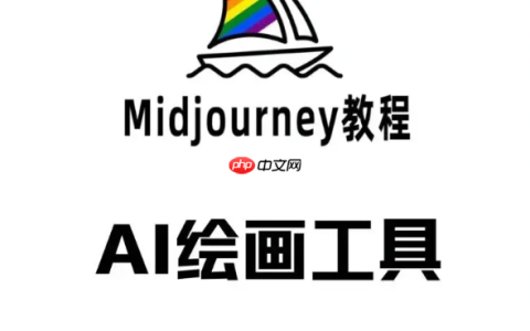 Midjourney怎么画室内设计图 Midjourney建筑与空间设计提示词【教程】