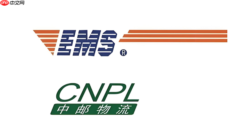 邮政快递查询系统官网 邮政物流包裹详情实时追踪