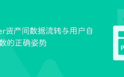 Dagster资产间数据流转与用户自定义参数的正确姿势