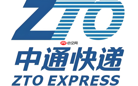 中通快递包裹状态实时查询 中通物流运输详情更新