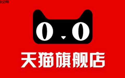 天猫国际奢侈品有假货吗是真的吗？天猫国际的货是正品吗