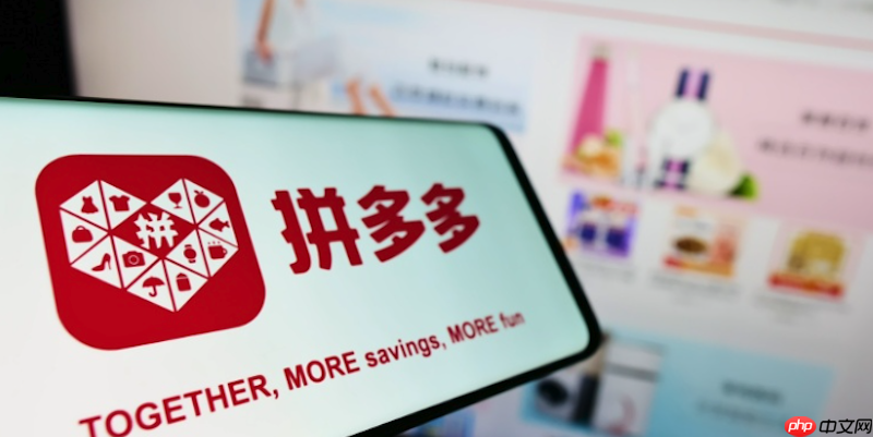 拼多多活动价格太低怎么办?拼多多怎么引流到微信呢