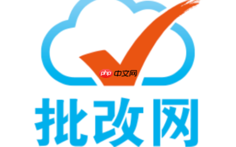 批改网PC版登录网页 批改网官方学生登录入口
