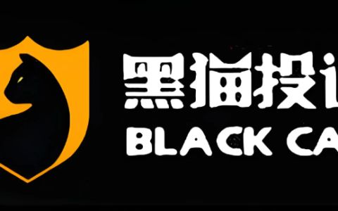 黑猫投诉在线提交入口 官方消费者服务平台官网