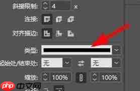 InDesign怎么设置描边线条样式