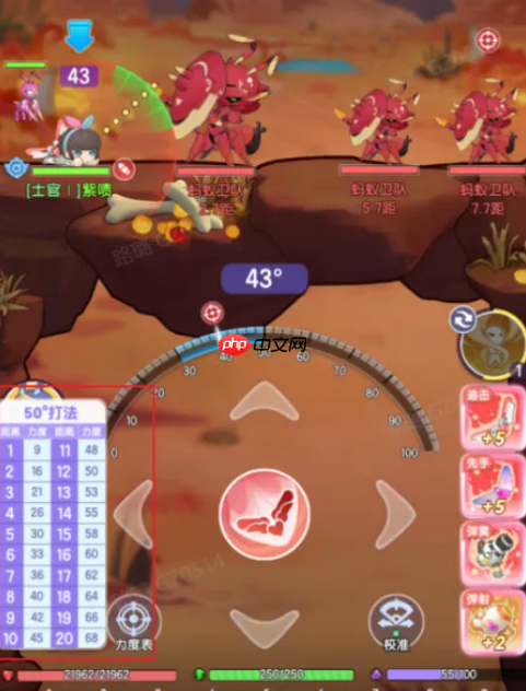 《弹弹星球》新手超详细入坑攻略
