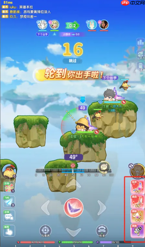 《弹弹星球》新手超详细入坑攻略