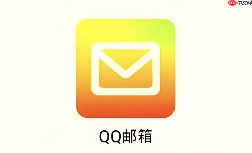 QQ邮箱PC端登录页面_QQ邮箱网页版登录界面