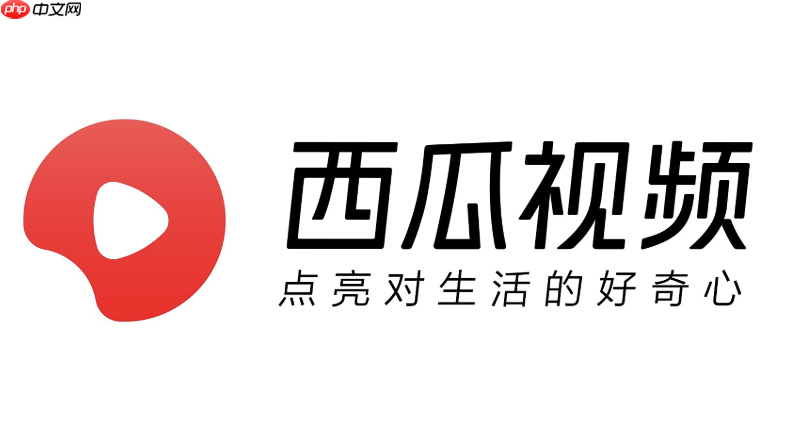 西瓜视频审核要多久_西瓜视频作品审核时长说明