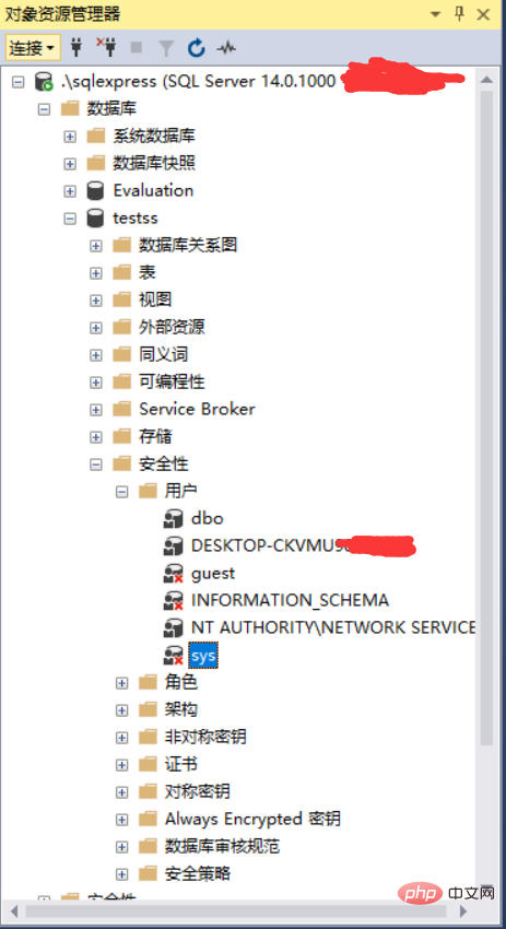 SQLServer中如何删除用户自定义数据库用户(图文详解)
