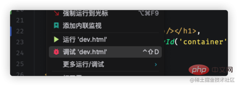 怎么调试React源码?多种工具下的调试方法介绍