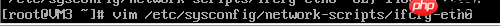 linux配置静态ip地址上外网的实例讲解