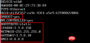 linux配置静态ip地址上外网的实例讲解