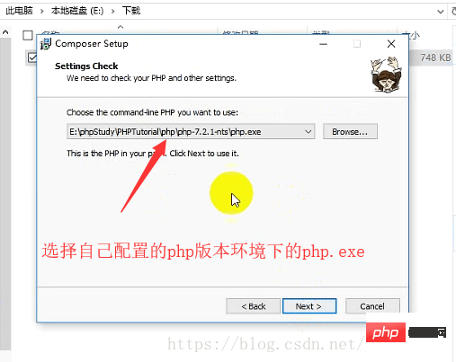 最全面详细的Composer安装配置教程(win/linux)
