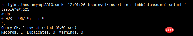 mysql基于binlog回滚工具实例详解