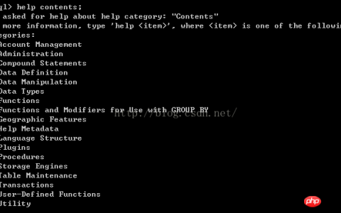 mysql一些使用技巧 的图文详细介绍