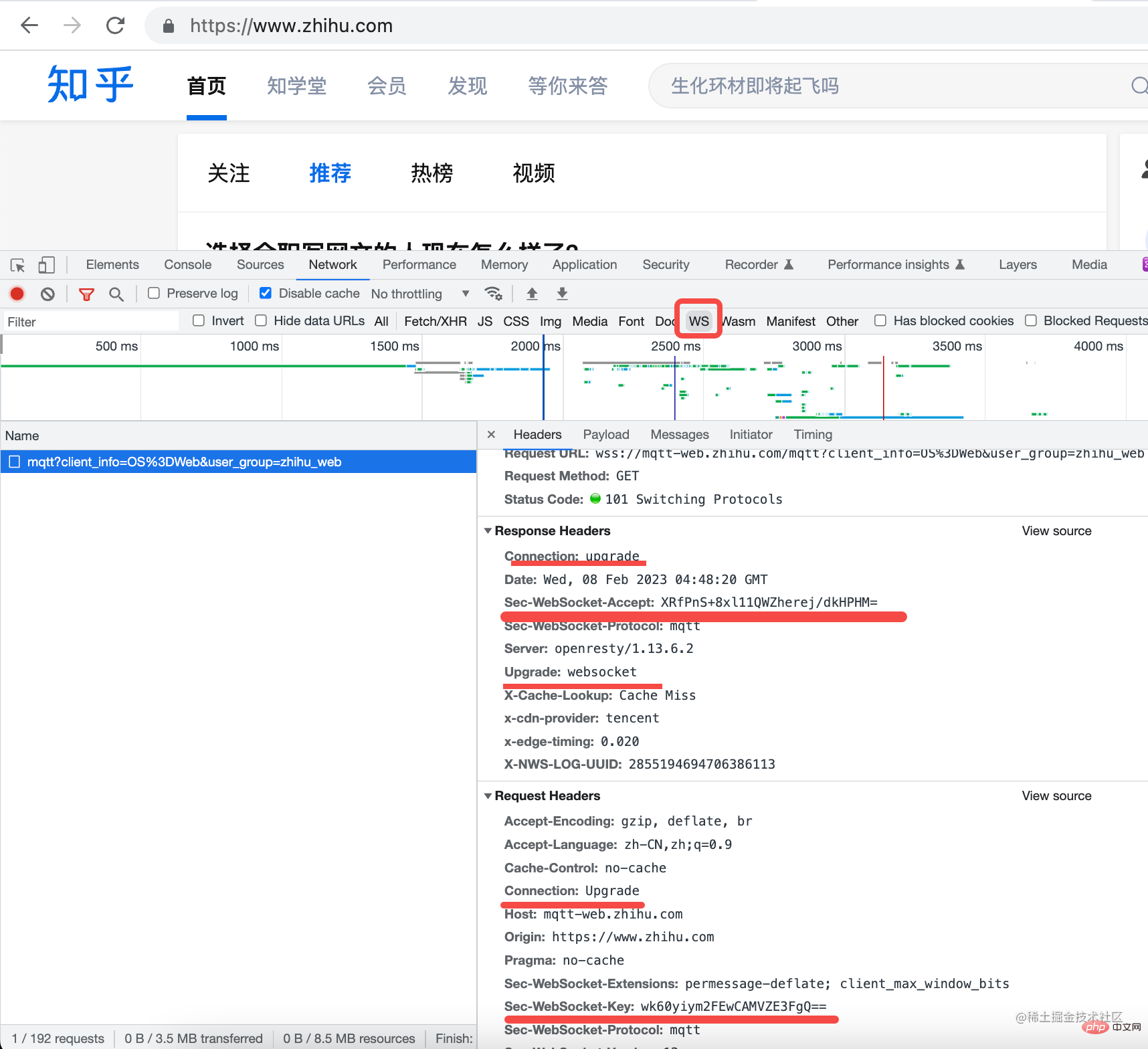 手把手带你用Node手写WebSocket协议
