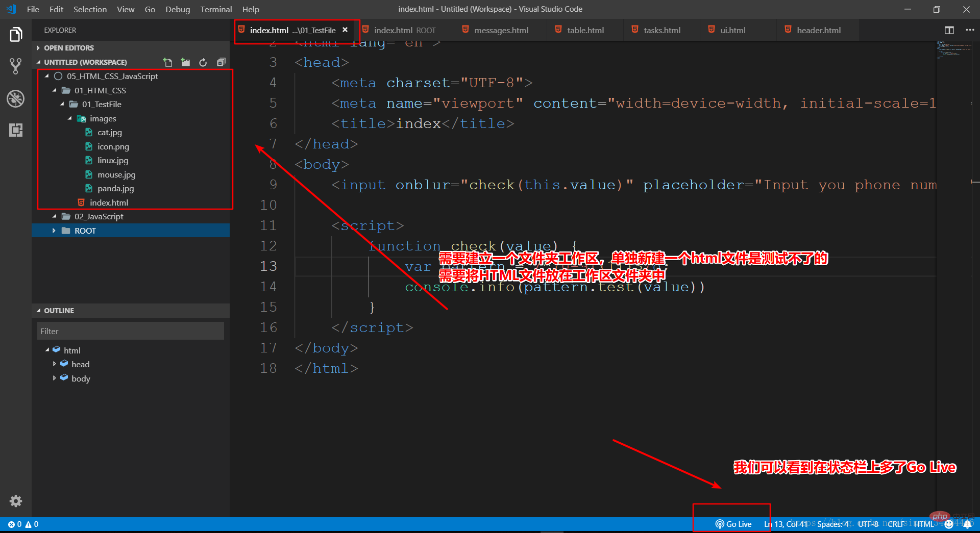 VSCode实时预览网页代码的设置方法