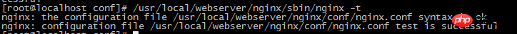 Linux下关于Nginx安装教程的图文详解