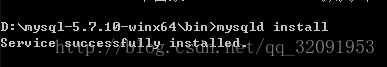 mysql 5.7.17 在windows下安装图文教程