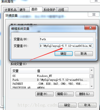 mysql 5.7.17 在windows下安装图文教程