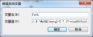 mysql5.7.17安装教程附MySQL服务无法启动的解决方法(图文)