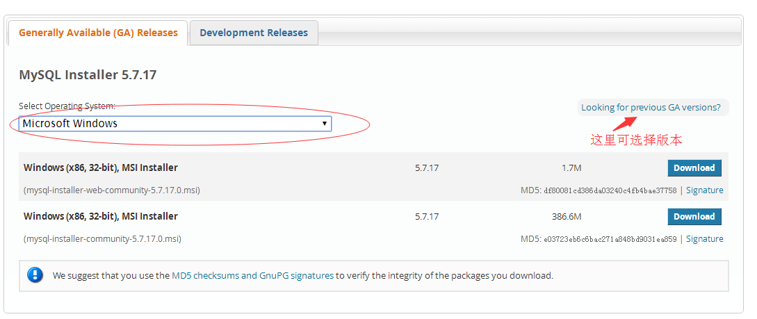 mysql5.7.17安装教程附MySQL服务无法启动的解决方法（图文）