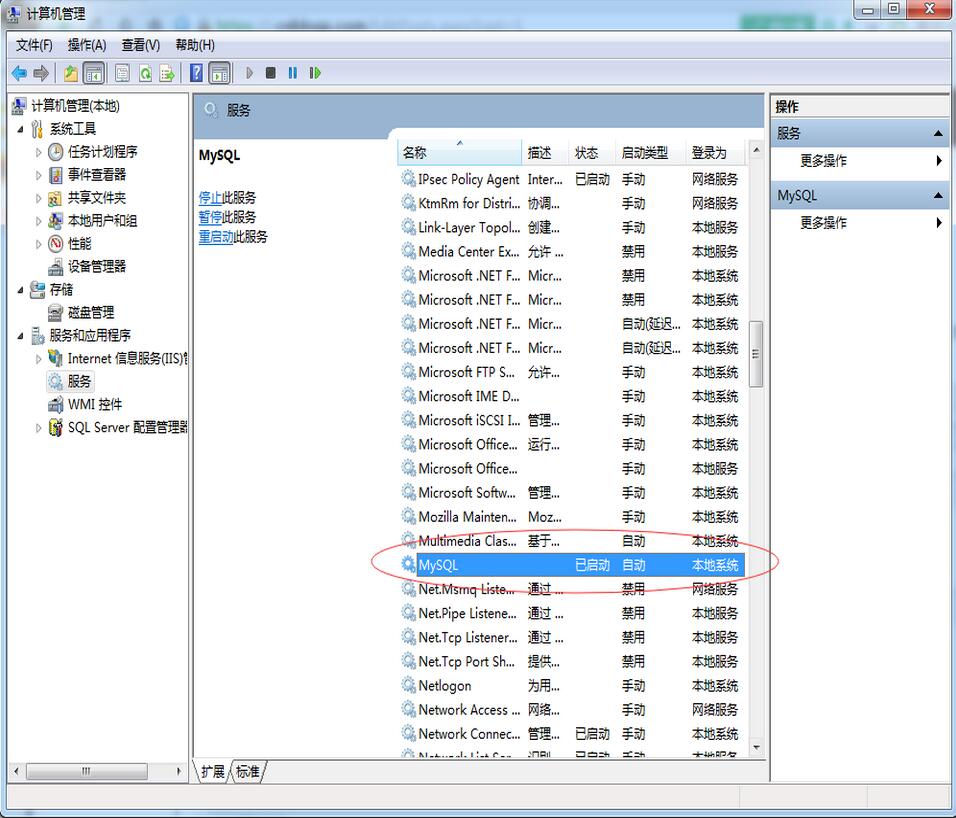 mysql5.7.17安装教程附MySQL服务无法启动的解决方法(图文)