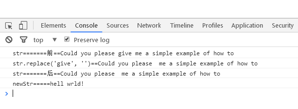 javascript如何去除特定字符