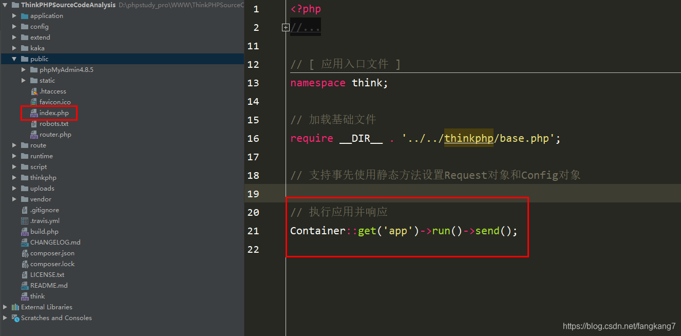 ThinkPHP之配置源码执行流程