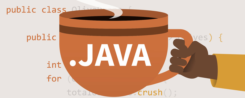 java面试中常见的数组题目汇总(一)