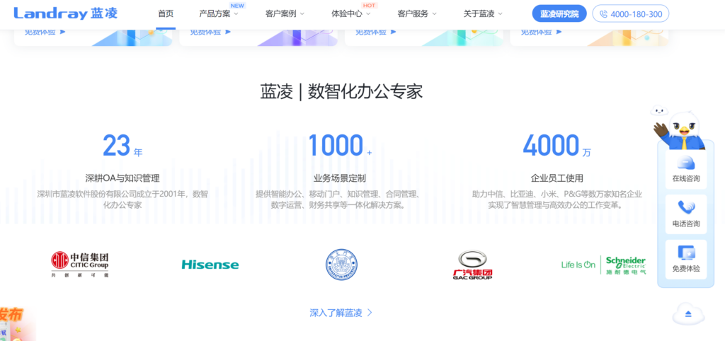施工管理软件选哪个?9大精选对比测评