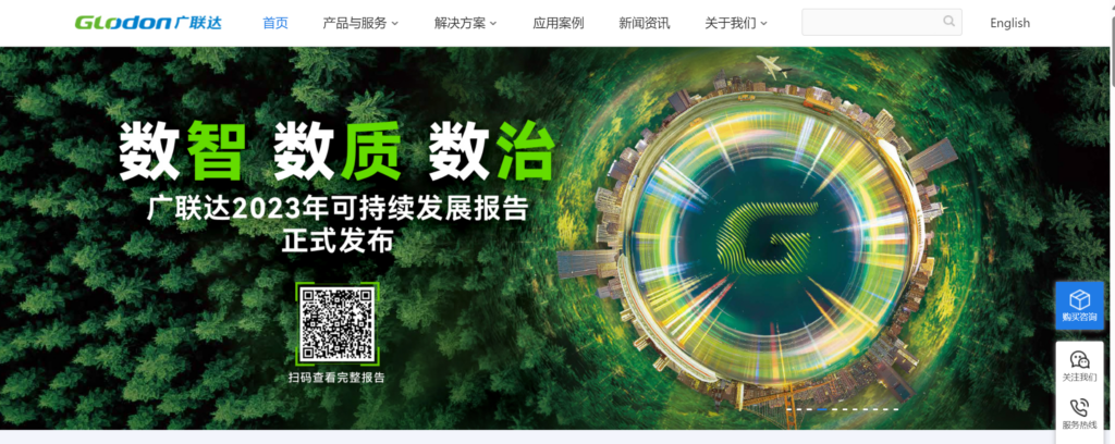 施工管理软件选哪个?9大精选对比测评
