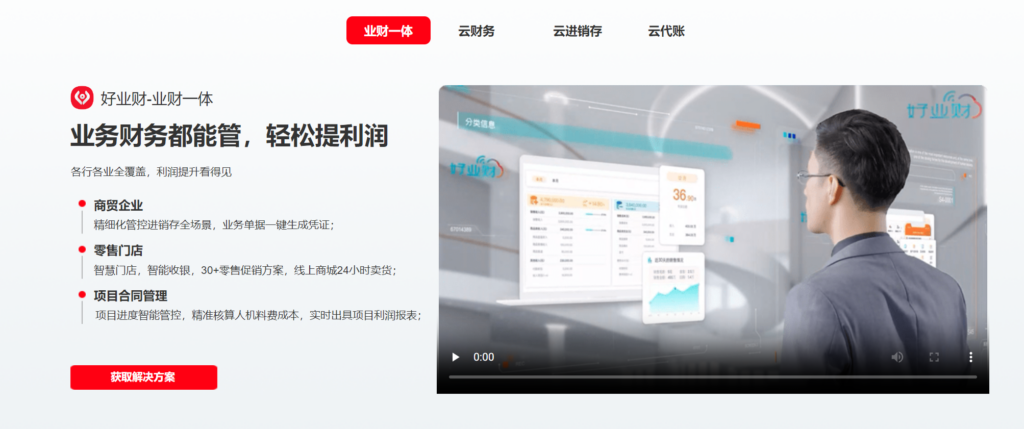项目管理系统软件有哪些?9款对比测评