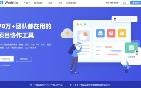 10 款项目进度计划系统推荐：提高工作效率