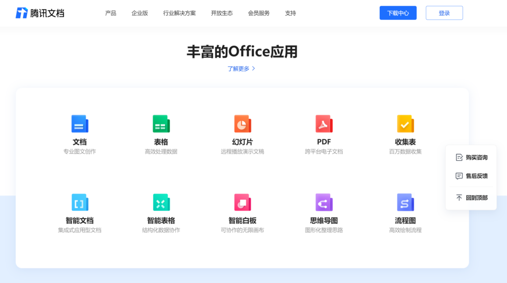 好用的甘特图软件有哪些?2024年大家常用的8款