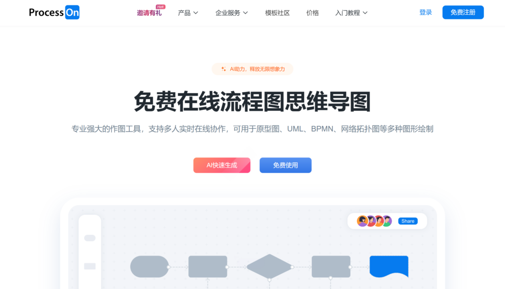 好用的甘特图软件有哪些?2024年大家常用的8款