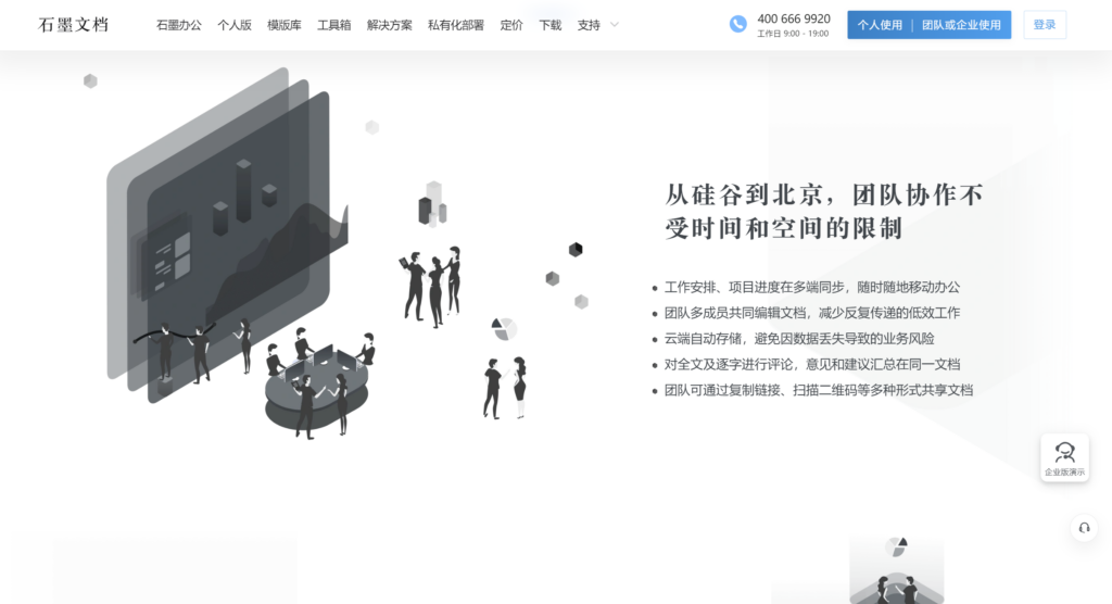 有没有一款在线甘特图软件可以用?不可不了解的10款