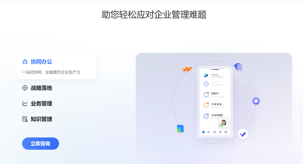 有没有一款在线甘特图软件可以用?不可不了解的10款