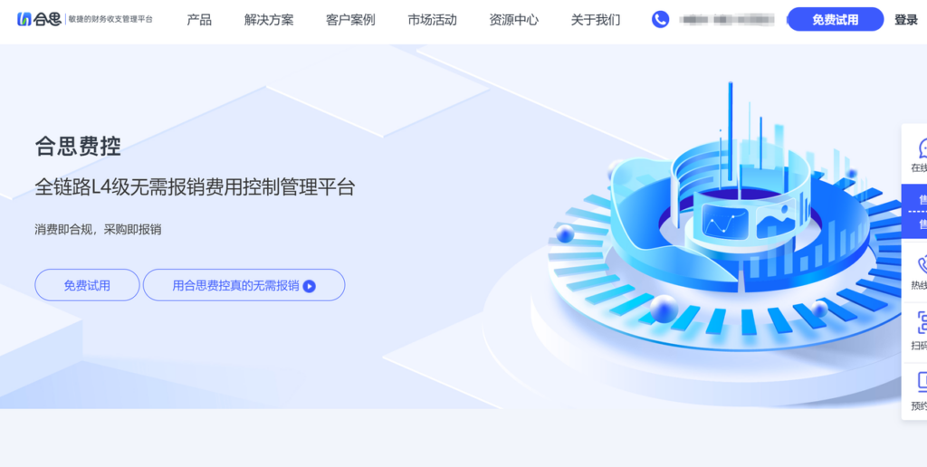 分享10款主流的财务档案管理系统(含免费版)
