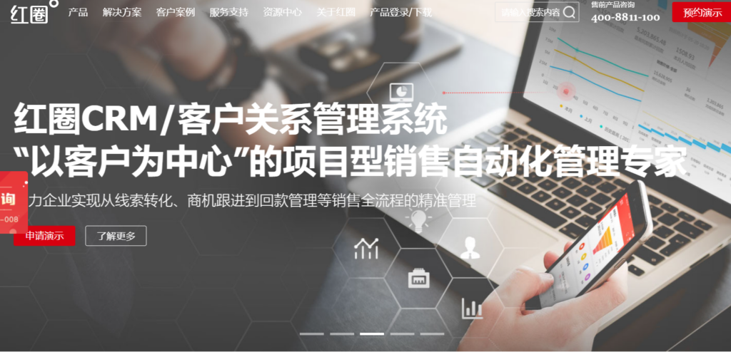 2024年前10名的客户全生命周期管理系统