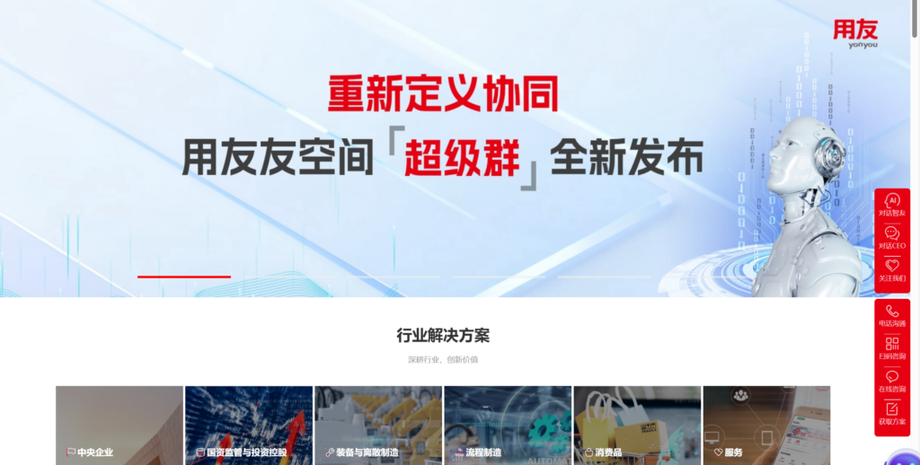 管理需求的平台哪个好？对比主流10大厂商