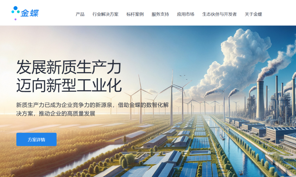 管理需求的平台哪个好?对比主流10大厂商
