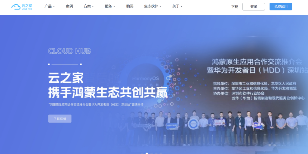 管理需求的平台哪个好?对比主流10大厂商