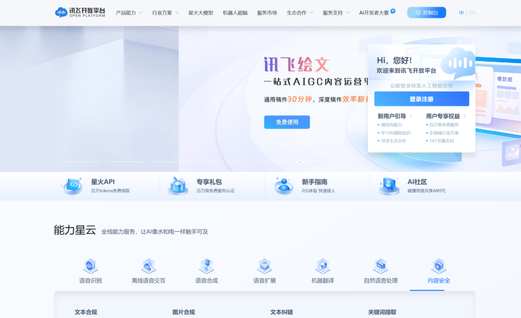 管理需求的平台哪个好?对比主流10大厂商