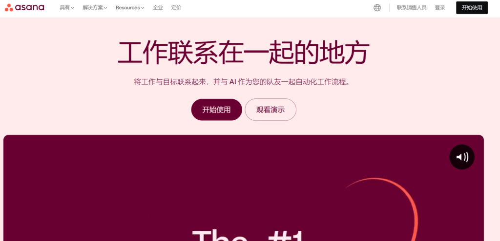 管理需求的平台哪个好?对比主流10大厂商