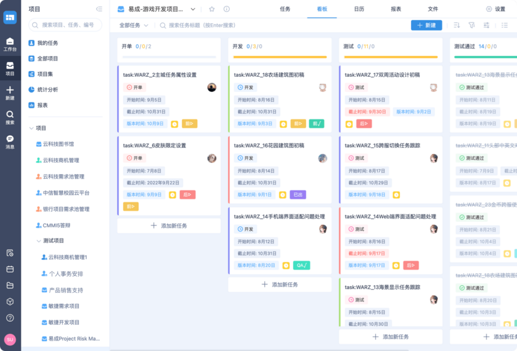管理需求的平台哪个好?对比主流10大厂商